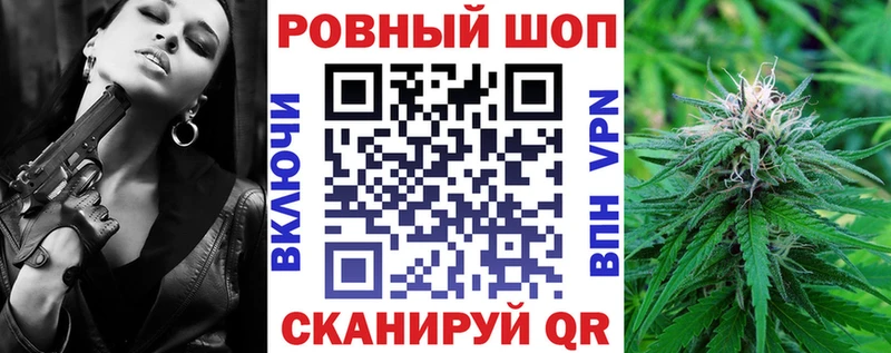 Как найти закладки Чухлома Марихуана МЕТАДОН Alpha PVP ГАШИШ Псилоцибиновые грибы Cocaine МЕФ