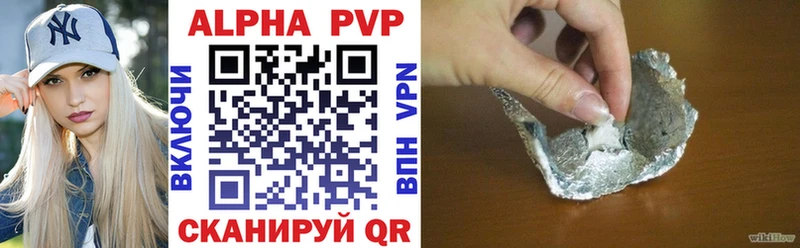 Alpha PVP кристаллы купить Чухлома