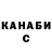 Кетамин ketamine ITALO Cabeleira