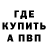Amphetamine Розовый Lena Bubnova