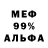 Альфа ПВП кристаллы Tyron Fields