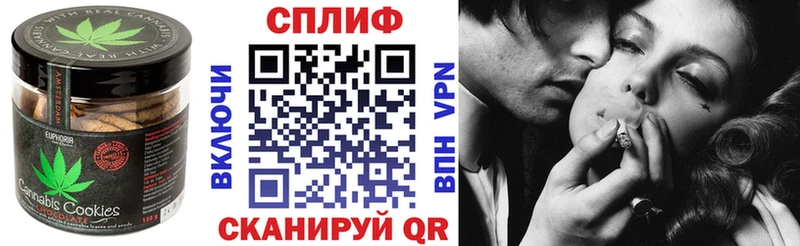 где найти наркотики Чухлома Печенье с ТГК марихуана