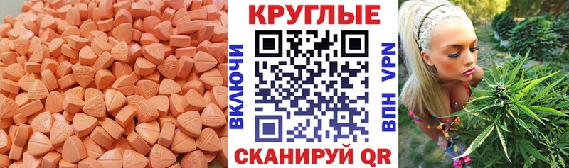 Экстази 300 mg  где купить наркоту  Чухлома 