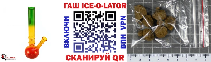 купить закладку  Чухлома  ГАШИШ hashish 