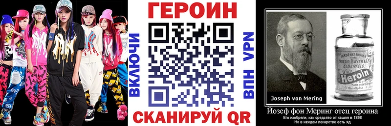 shop состав  Чухлома  Героин хмурый 