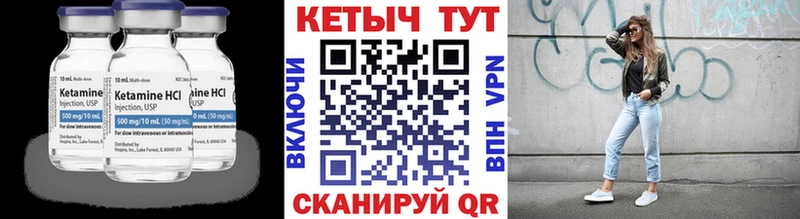Кетамин ketamine  купить наркоту  Чухлома 