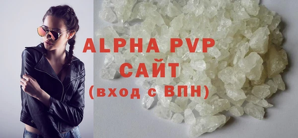 дживик Алексин