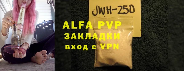 2c-b Абаза