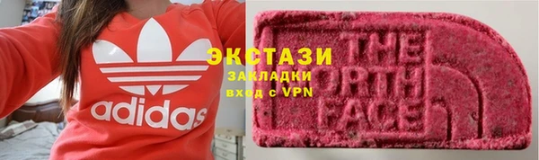 кокаин премиум Абдулино