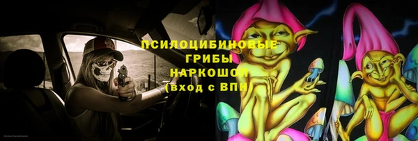 мефедрон VHQ Алексеевка