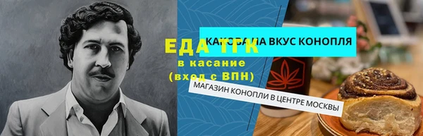 мефедрон VHQ Алексеевка