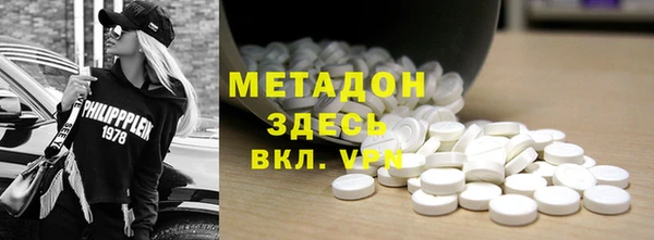 мефедрон VHQ Алексеевка