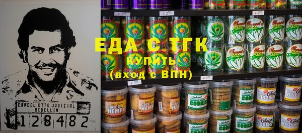 мефедрон VHQ Алексеевка