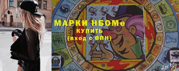 альфа пвп VHQ Абинск