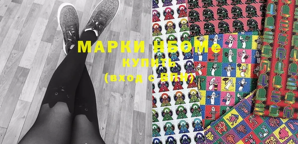мефедрон VHQ Алексеевка