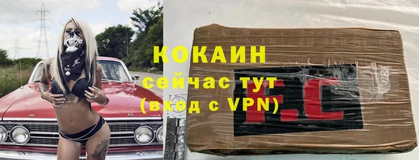мефедрон VHQ Алексеевка