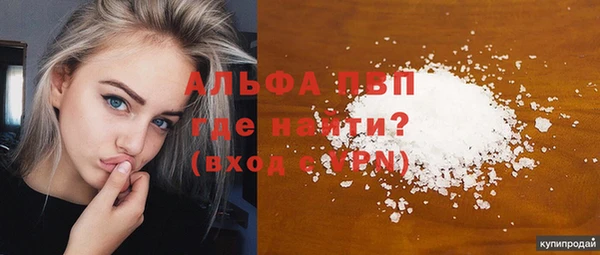 дживик Алексин