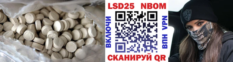 закладка  Чухлома  LSD-25 экстази кислота 