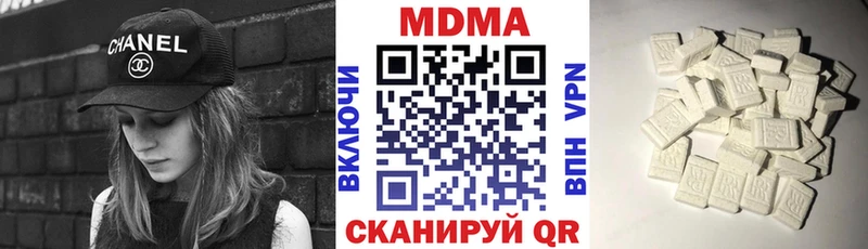 МДМА crystal Чухлома