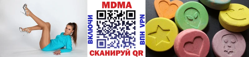 MDMA VHQ  ОМГ ОМГ зеркало  Чухлома 