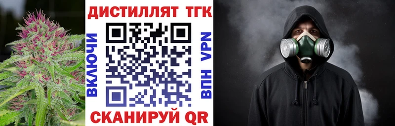 наркотики  mega как войти  Дистиллят ТГК жижа  Чухлома 